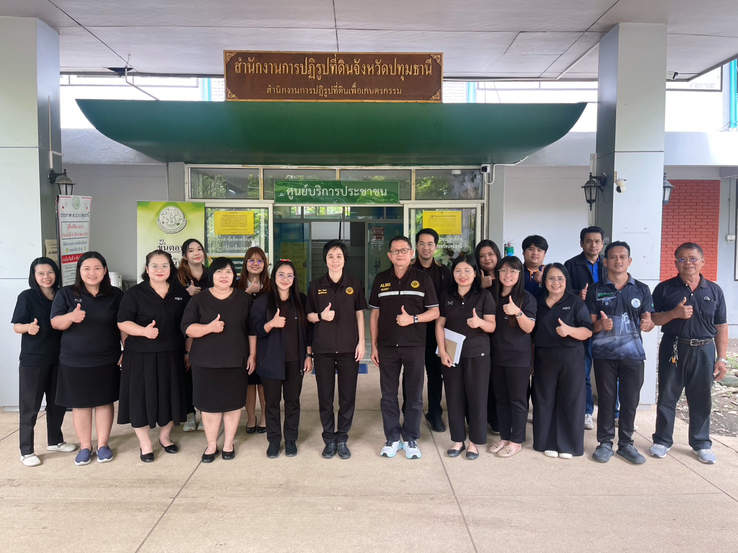 title - ผู้ตรวจราชการ ส.ป.ก. ประชุมตรวจติดตามความก้าวหน้าผลการดำเนินงานตามแผนการตรวจราชการของ ส.ป.ก. ประจำปีงบประมาณ พ.ศ. 2569 รอบที่ 2 เขตตรวจราชการที่ 2 จังหวัดปทุมธานี